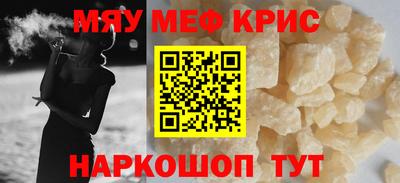 экстази Краснокаменск