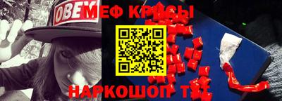 сатива Краснознаменск