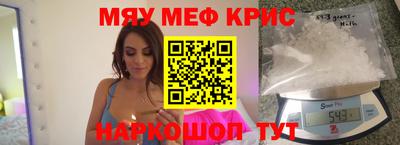 сатива Краснознаменск