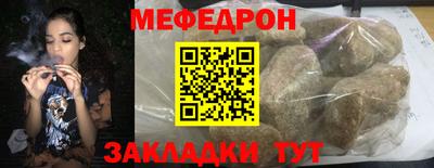 сатива Краснознаменск