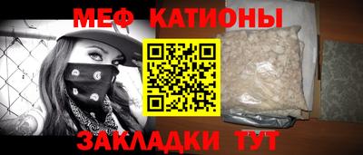 сатива Краснознаменск