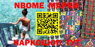 экстази Краснокаменск