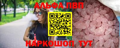 a pvp Краснодар