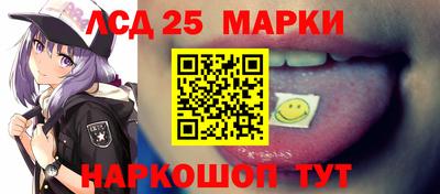 экстази Краснокаменск