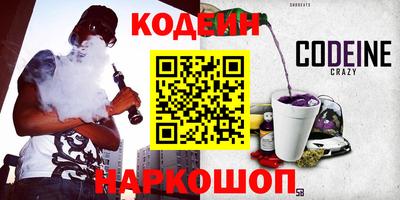 экстази Краснокаменск