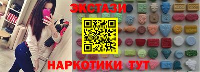сатива Краснознаменск