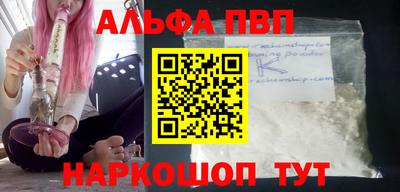 сатива Краснознаменск