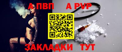 a pvp Краснодар