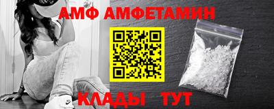 сатива Краснознаменск