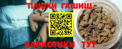 экстази Краснокаменск