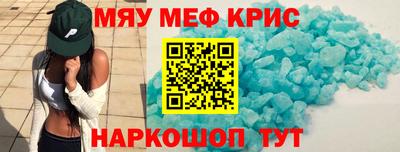 сатива Краснознаменск
