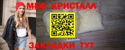 экстази Краснокаменск