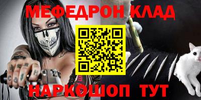 сатива Краснознаменск