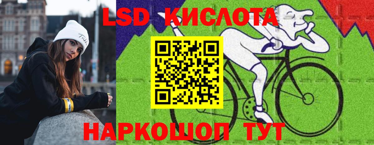 ЛСД экстази ecstasy  ЛСД экстази ecstasy  Вход с VPN  Балтийск 