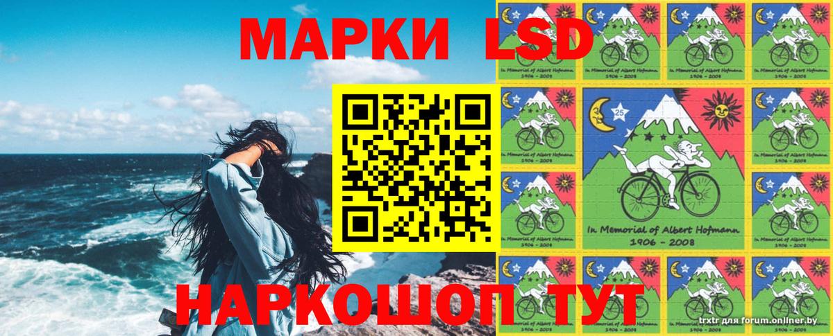Балтийск  Марки N-bome  Вход с VPN  цена наркотик  Марки N-bome 1,5мг 