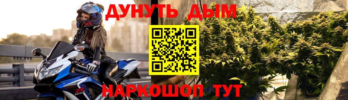 Конопля LSD WEED Балтийск