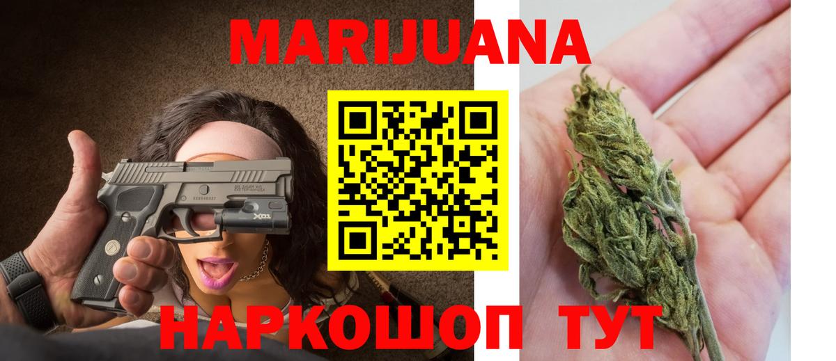 Экстази  Бошки Шишки  МЕФ кристаллы  Бошки Шишки  Кокаин  Вход с VPN  Балтийск  ГАШ 
